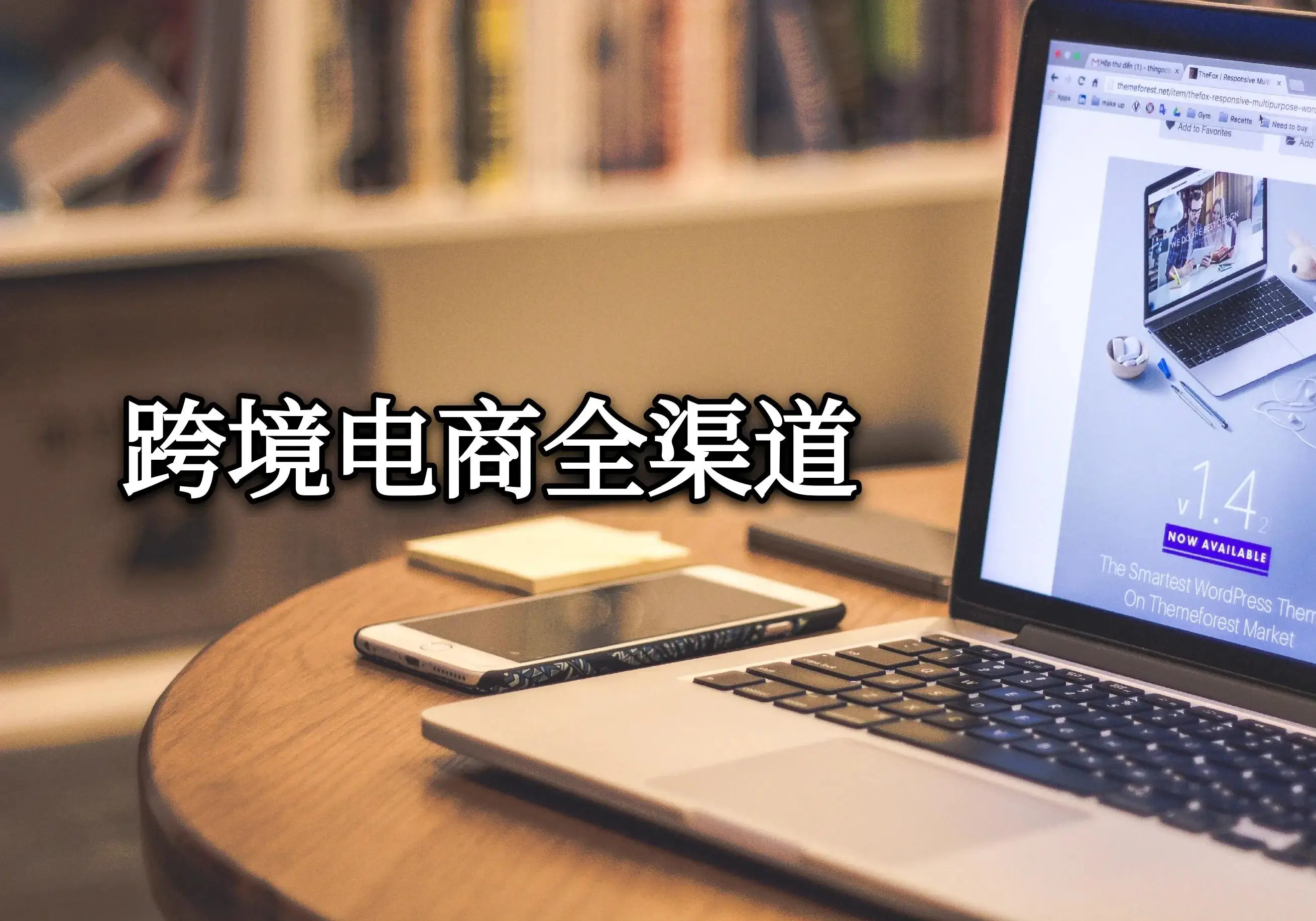 江门入驻代办